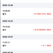 [밀크코인] 엘포인트, 인터파크,CU등 포인트 현금화 할 수 있는 업비트상장 밀크코인 MLK 추천!