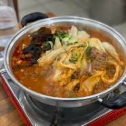태평동 태평소국밥