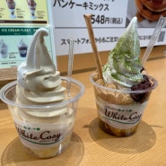 White Cosy | 신치토세 공항 소프트아이스크림 맛집 '요츠바 화이트 코지' (+ 雪印パーラー 유키지루시 파라)