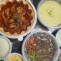 이천 맛집 79쭈꾸미 맛있게 매운맛 (배달)
