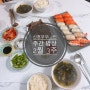 [2월 3주] 신혼 밥상 2인 주간 집밥 밥상