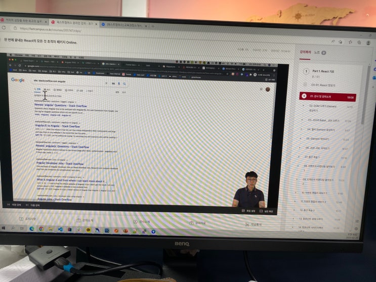 [Day+1] React JSX & Fragment : 네이버 블로그