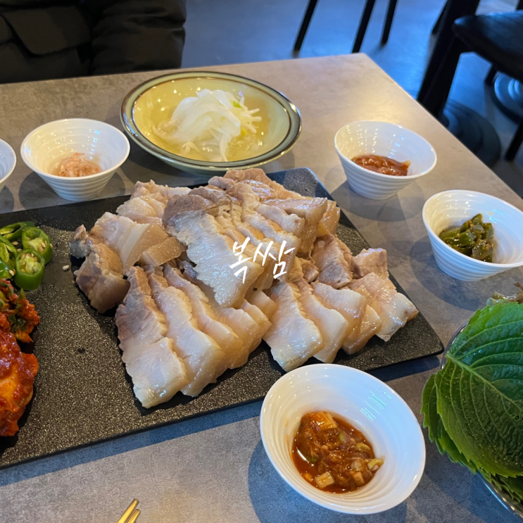 장산역한식 / 퓨전한식주점 보쌈맛집 