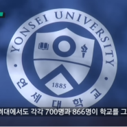 인서울 인문계 편입 학사가 답인 이유, 인서울 10관왕 후기