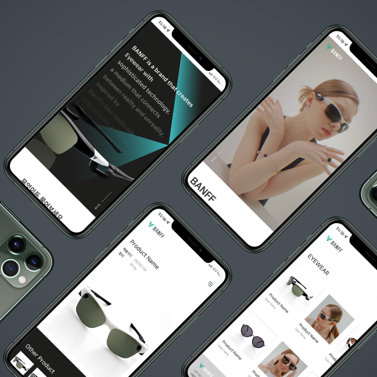 web design_BANFF 브랜드 홈페이지 디자인 제작 : 네이버 블로그