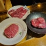 한남동 양갈비 맛집 고다이, 일본식 징기스칸 양고기 전문점 추천