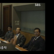 [북경65중의 중국유학] 북경65중 SBS 드라마 "법쩐" 에 나오다!