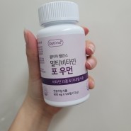 옵티마 밸런스 멀티비타민 포 우먼 여자종합비타민 영양제 챙겨먹기!!