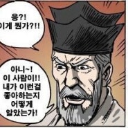 [😎내돈내산]익산농협 떡 방앗간 생크림 찹쌀떡 후기