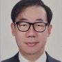 안동대 최우석 교수, 중국어문연구회 회장 취임
