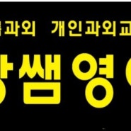 신학기 영어과외 모집