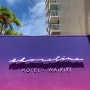 쇼어라인 호텔 와이키키, 하와이 호놀룰루 가성비 호텔 두 번째(Shoreline Hotel Waikik)