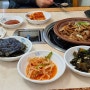 삼락휴게소식당