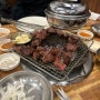 1/29-1/31(달서구맛집 양파식당죽전점,죽전역카페 커피명가아리아점,쿠팡 쥐포추천 쫀득한참쥐포,실내마스크착용의무해제,제주시보건소 산전검사)