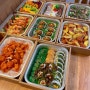 울산 마푸스의 초등학생 생일파티, 부모님생신음식, 가족행사를 위한 박스케이터링!!