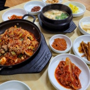 여수맛집)서시장 제육볶음맛집 여수 비치쌈밥