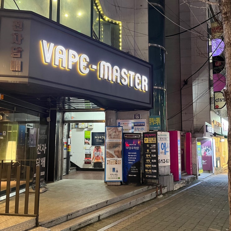 elfbar nachfüll pod läuft aus Top 5 Disposable Vapes in South Korea for 2026 main image 0