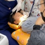 두돌아기 영유아구강검진 1차 불소도포 후기
