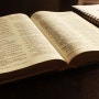 사순절과 성경에서의 40과 흙의 의미