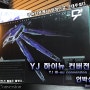 YJ 하이뉴 컨버전 언박싱 & 리뷰!! YJ Hi-nu Gundam conversion unboxing&review