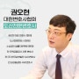 [변호사 선임기준] 저도 변호사지만, 솔직히 말씀드립니다.