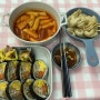 <대구다사분식/대구서재분식>수민김밥:수민분식