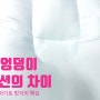 아기 토 효과적인 - 엉덩이 받쳐주는 역류방지쿠션 추천