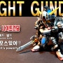 SD 레전드 BB 나이트 건담 풀도색 한방!SD Legend BB Kight Gundam Full Paint(Sub)