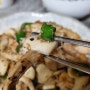 다이어트에 좋은 맛있는 새송이버섯 갈릭 닭 가슴살 볶음 만들기