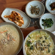 서귀포도민집밥맛집 송가네맛집 들깨칼국수 인정