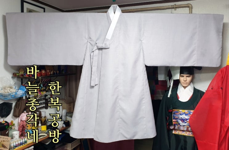 (주문제작)도포 : 네이버 블로그