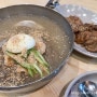 [수원맛집] 더진국 얼큰한 순대국밥/물냉면