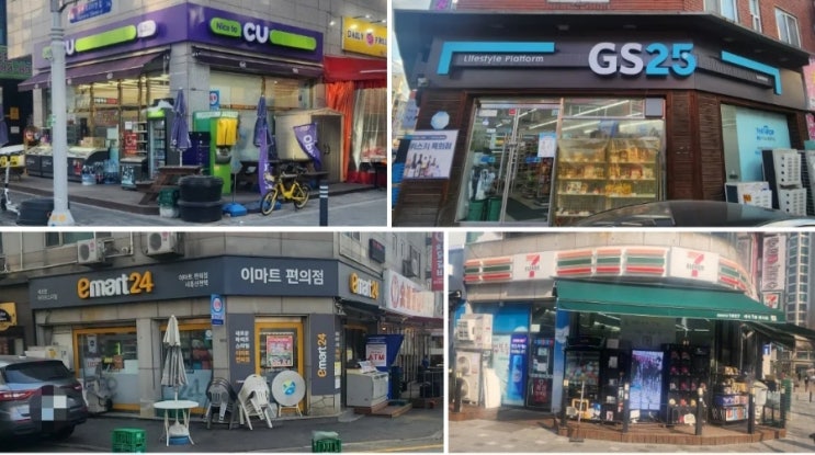[편의점취업]4대 편의점기업(BGF리테일 CU, GS리테일 GS25, 세븐일레븐, 이마트24) 매출, 편의점 점포수, 편의점 ...