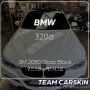 [팀카스킨 서초점] BMW 320d 루프스킨 & 그릴랩핑 / 3M 2080 Gloss black