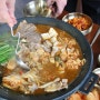 송도점심 국밥 맛있게 먹을 수 있는 감동해장