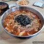 강릉 현대 장 칼국수 의정부점 강릉에 가지 않고 먹을 수 있는 장칼국수!