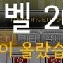 메이플스토리 아케인 다크나이트 다케다 신겐 LV.269UP