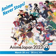 【정보공유】 세계 최대 규모의 애니메이션 이벤트 AnimeJapan 2023 완전 리얼 개최 결정!