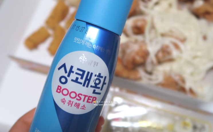 맛있게 깨는 큐원 상쾌환 BOOSTER(부스터) 숙취해소음료 패션후르츠 맛 : 네이버 블로그