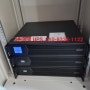 통신장비용 서버렉 UPS + 배터리팩 정전 발생 대비 전원 공급용 선정 방법 주의사항 및 용량 선택 기준