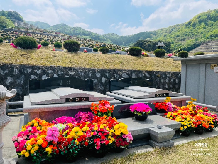 [경기/충북] 공원묘지 '진달래 메모리얼 파크' 공원묘원 (봉안묘/가족묘/평장묘) (비용안내) : 네이버 블로그