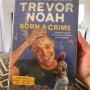 [영어원서] 트레버 노아(Trevor Noah)의 Born A Crime를 읽고 나서