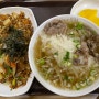 평촌역혼밥 맛집추천 전티마이평촌점