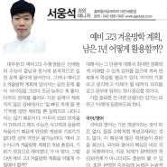 대전세종점 서웅석매니저입니다.^^