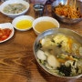 한양 멸치국수 김밥/ 수리산, 초막골생태공원, 중앙도서관 맛집