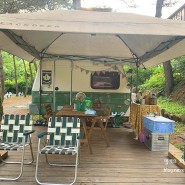 춘천 - 숲속 캠핑 감성 미니 카라반 후기 황금박쥐캠핑장