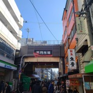오사카 자유여행 가볼만한곳 구로몬시장