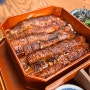 부산 해운대 맛집, 해목 장어덮밥, 카이센동 맛집 테이블링 후기
