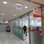 김포공항 국내선 주민등록등본 무인민원발급기, 우체국, 수하물 물품보관소