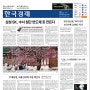줄줄이 탈중국 하는 한국 기업들 / 오늘의 경제기사 읽기 2023.02.25